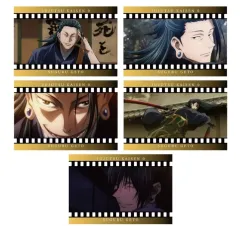 【中古】ポストカード 夏油傑 ポストカードセット 「劇場版 呪術廻戦 0」