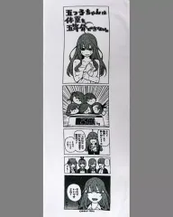 【中古】タオル・手ぬぐい(キャラクター) 集合 スポーツタオル 体重を五等分できない 「五等分の花嫁展」