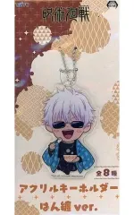 【中古】雑貨 五条悟 アクリルキーホルダー はん纏ver. 「呪術廻戦」