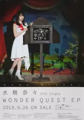 【中古】ポスター B2販促ポスター 水樹奈々 「CD WONDER QUEST EP」