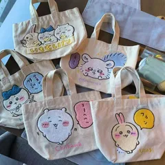 【超可愛い✨】ちいかわ トートバッグ 5 種類展開 刺繍デザイン キャンバス素材 大容量
