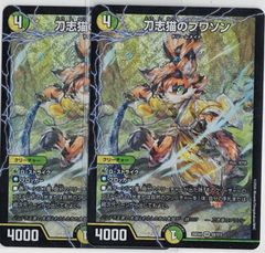 結城 美柑 SR SRパラレル To LOVEる-とらぶる- ユニオンアリーナ