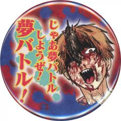 貴重 チェンソーマン デンジとパワー セリフ名言 缶バッジ JF - メルカリ