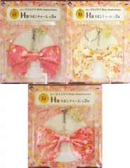 【中古】ストラップ(キャラクター) 全3種セット リボンチャーム 「一番くじ リラックマ 10th Anniversary」 H賞