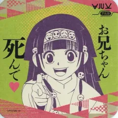 【中古】マグカップ・湯のみ アルカ=ゾルディック 「HUNTER×HUNTER アートコースター」