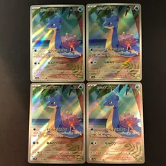 【八戸第2-56-49】 ポケットモンスター ポケカ カスミのラプラス SV9a 072/063 AR 4枚セット