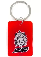 【中古】雑貨 切島鋭児郎 「僕のヒーローアカデミア カラーチャームコレクション 第1弾」 