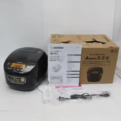 2026年最新】象印 炊飯器 nl-ds10の人気アイテム - メルカリ