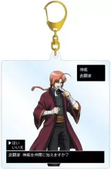 【中古】雑貨 神威(RPGver.) 描き下ろしイラスト BIGアクリルキーホルダー 「銀魂」
