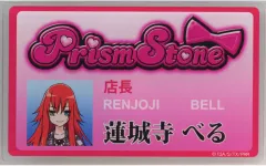 2026年最新】蓮城寺べるの人気アイテム - メルカリ