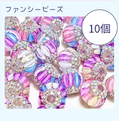 【カスタムOK】ラインストーンビーズ　大穴ビーズ　ブルー系カラフル　10個　ロンデル　姫系　社長ペン　キラキラ　ハンドメイド素材　アクセサリー