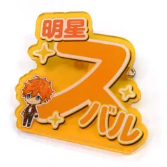 【中古】バッジ・ピンズ 明星スバル 応援アクリルネームバッジ vol.1 「あんさんぶるスターズ!!」