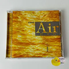 [美品] 幸福の科学 瞑想曲集 Air（アリア）C013 (T26) [K2]のサムネイル