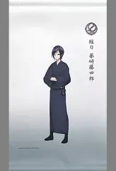 【中古】タペストリー 06.薬研藤四郎(軽装) A4タペストリー 「刀剣乱舞-ONLINE-」
