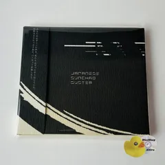 JAPANESE SYNCHRO SYSTEM - レコード4枚 2026年最新】JAPANESE synchro systemの人気アイテム - メルカリ