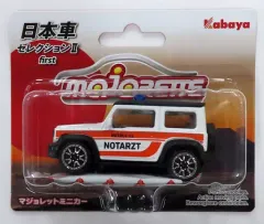 【中古】食玩 ミニカー スズキ ジムニー(白) 「マジョレットミニカー 日本車セレクション2 first」