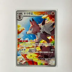 ポケモンカード ルガルガン AR (S級) - バトルパートナーズ