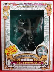 バンプレスト 一番くじ ジョジョの奇妙な冒険 WHITE SIDE E賞 ハイエロファントグリーン スタンドグロウフィギュア