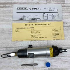 新品 シンワ グロープラグヒーター ロックブースター ラジコン