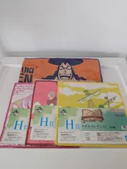 一番くじ　ワンピース　H賞　タオル　４種