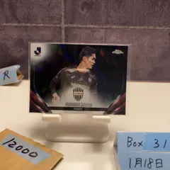 2026年最新】武藤嘉紀 サインの人気アイテム - メルカリ