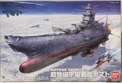 2026年最新】1 500 宇宙戦艦ヤマトの人気アイテム - メルカリ