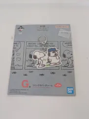 一番くじ　PEANUT　G賞　コミックラバーチャーム　スヌーピー　オラフ