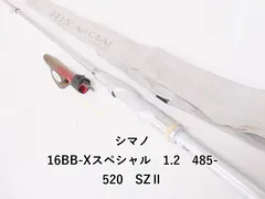2026年最新】シマノ bb-xスペシャルの人気アイテム - メルカリ