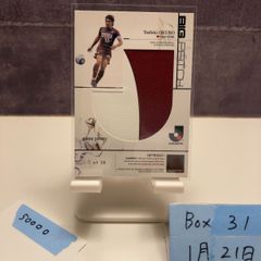 セルティック支給品 前田大然選手直筆サイン入りユニフォーム 日本代表