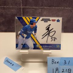 【にい】TOPPS MLBダルビッシュ有 / 今永昇太 21/25 直筆 TOPPS MLB TOKYO SERIES 2025 ダルビッシュ今永AUTO - メルカリ