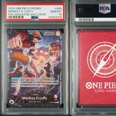 PSA10】クロスギルド(パラレル)(PRB2) P-R OP09-057 1枚 - メルカリ