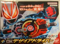 バンダイ 変身ベルト 仮面ライダーギーツ DXデザイアドライバー