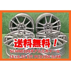 165/65R15 81S 夏タイヤホイール4本セット S-HOLD - メルカリ