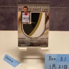 ブカヨ・サカ 直筆サイン入りユニフォーム アーセナル 額縁付き MVPS