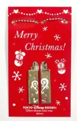 【中古】キーホルダー・マスコット(キャラクター) ハートマーク オリジナルペアキーチェーン(2個組) 「ディズニー・クリスマス 2010」 アフター6 “ペア” パスポート購入特典