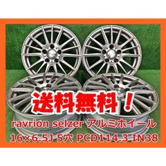 まる様専用② Prodrive 鍛造ホイールGC-010E 18インチ2本 - メルカリ