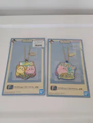 一番くじ　星のカービィ　F賞　アトラクション　ラバーチャーム　２種
