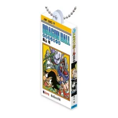 【中古】キーホルダー 巻三十七 「DRAGON BALL Comics Charm Collection03」