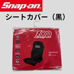 限定品】 Snap-on 限定品 スナップオン MA－1風ジャケット LLサイズ