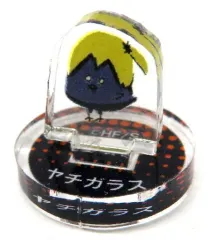 【中古】アクリルスタンド・アクリルパネル 谷地仁花(ヤチガラス) 「ハイキュー!! アクリルmini☆miniフィギュア」