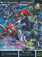 ジャンプフェスタ カードダスEX ワンピース 仲間の印 - メルカリ