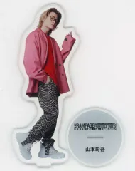 【中古】アクリルスタンド・アクリルパネル 山本彰吾(THE RAMPAGE) ビッグアクリルスタンド 2022 CALENDARver. 特別オンラインブースグッズ