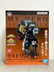 (未開封) 僕のヒーローアカデミア ヒロアカ ラストワン賞 爆豪 勝己 フィギュア
