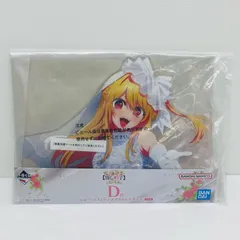【飾磨店】 中古 D賞 ルビー(星野瑠美衣) バストアップアクリルスタンド「推しの子」