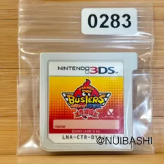 200時間超‼ 妖怪ウォッチ 赤猫団 《動作確認済》0283