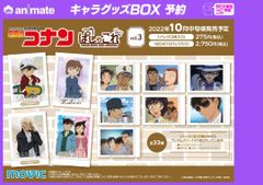 C98 アズールレーン 等身大エアーPOPスタンドfeat.朝凪 バッチ - メルカリ