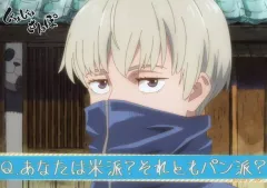 2026年最新】呪術廻戦入浴剤の人気アイテム - メルカリ