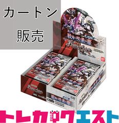 遊戯王OCG LIMITED PACK STAMP EDITION 1カートン - メルカリ