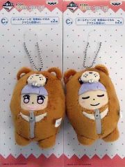 [중고]키 홀더 마스코트(캐릭터) 전 2종 세트 볼 체인 첨부 아오바 봉제인형 곰씨 침낭 ver
