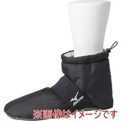 【新品・2営業日で発送】オカモト ミズノ 断熱撥水バンド付ルームブーツブラック25-27 (9789962690 7217)